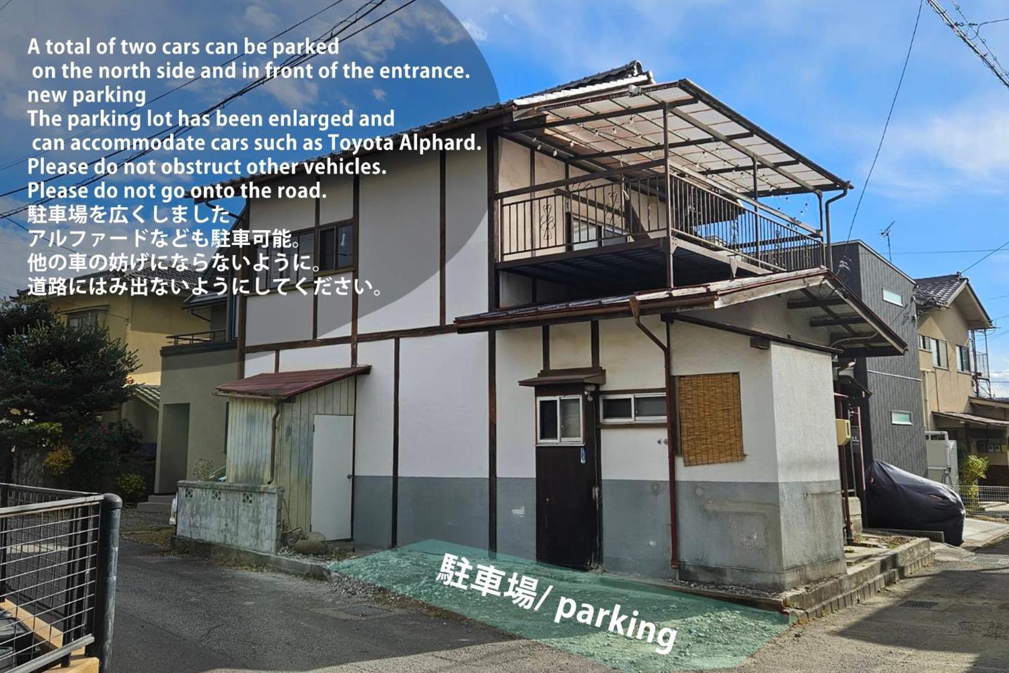 松本市の一棟貸し切りできる古民家 Экстерьер фото