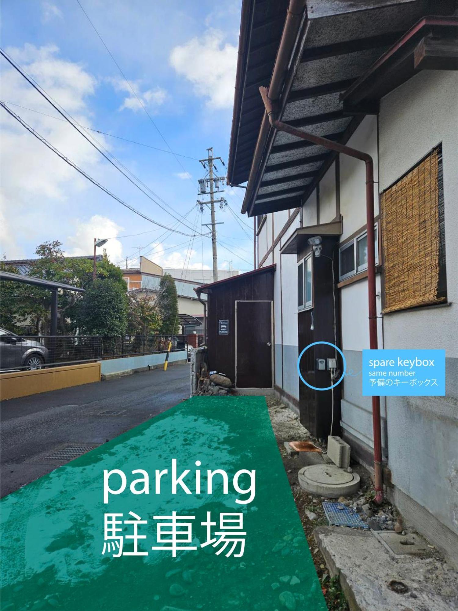 松本市の一棟貸し切りできる古民家 Экстерьер фото